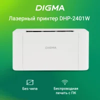 Принтер Digma DHP-2401W (белый) фото 1